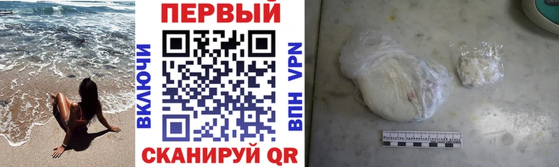 АМФ Premium  Купить  Бежецк 