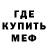 МЕТАДОН мёд Di Sakl