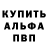 КЕТАМИН VHQ Tadik Peshko