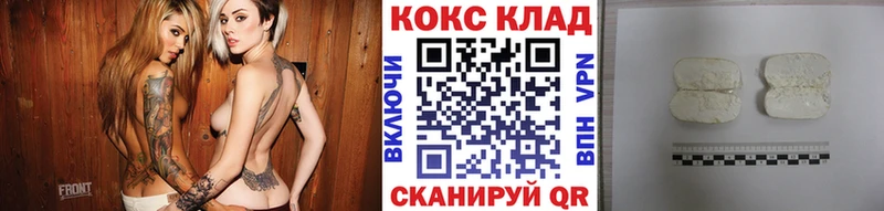 COCAIN 98%  Купить закладки  Бежецк 
