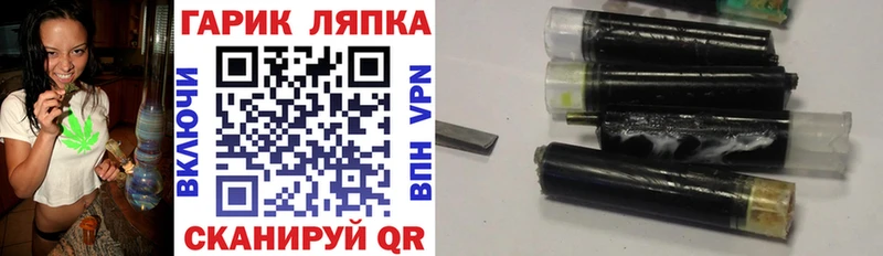 ГАШИШ AMNESIA HAZE  Купить закладки  Бежецк 