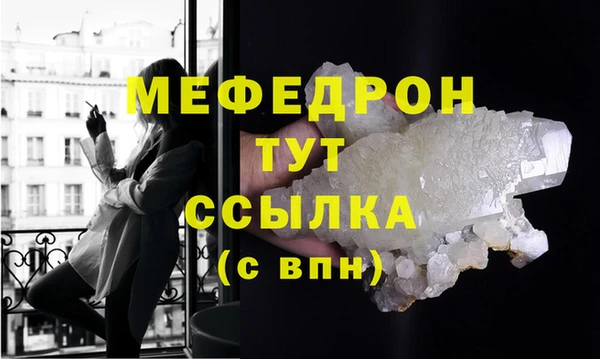 стаф Беломорск