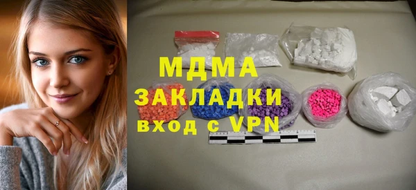 стаф Беломорск
