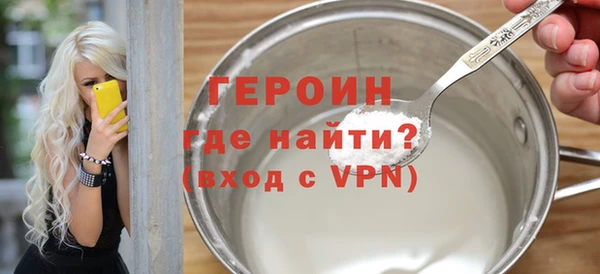 крисы Белокуриха