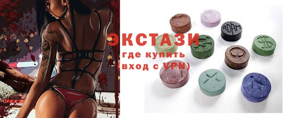 ECSTASY Белоозёрский