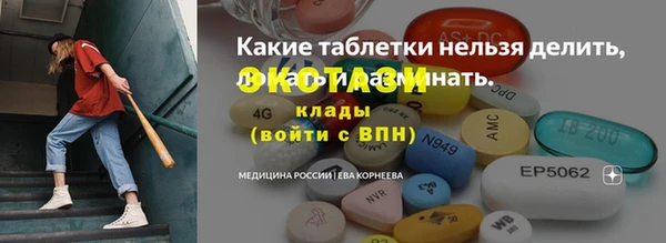 стаф Беломорск
