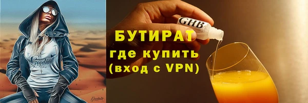 ECSTASY Белоозёрский