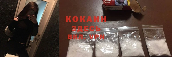 стаф Беломорск