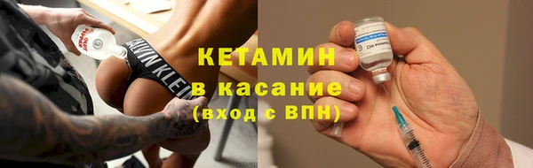 стаф Беломорск