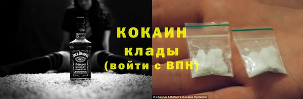 стаф Беломорск