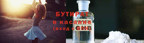 крисы Белокуриха