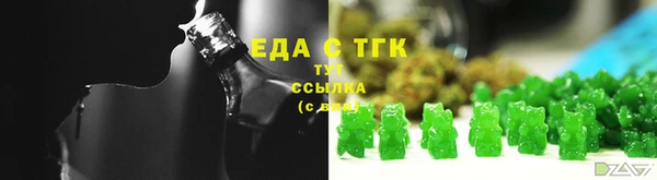 стаф Беломорск