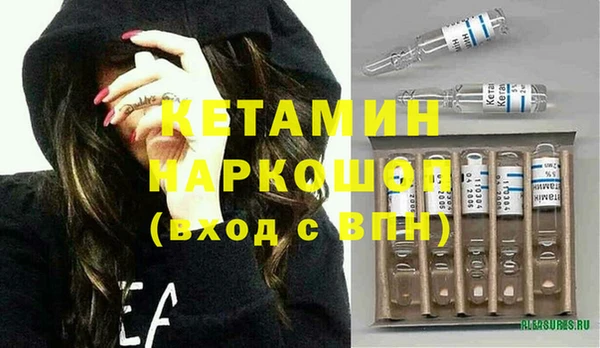 стаф Беломорск