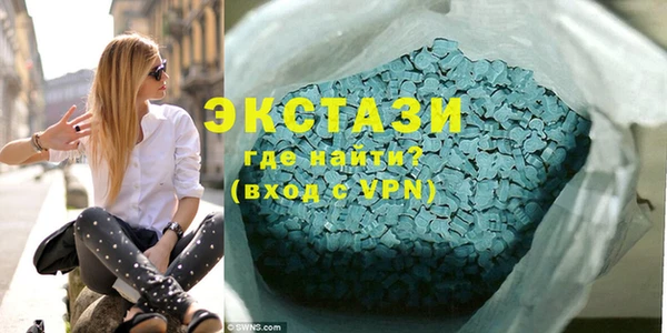 стаф Беломорск