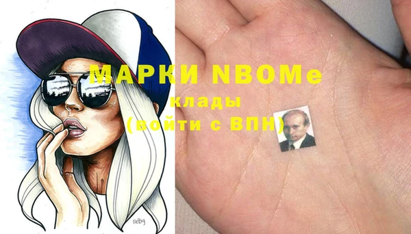 стаф Беломорск