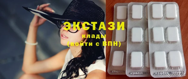 стаф Беломорск