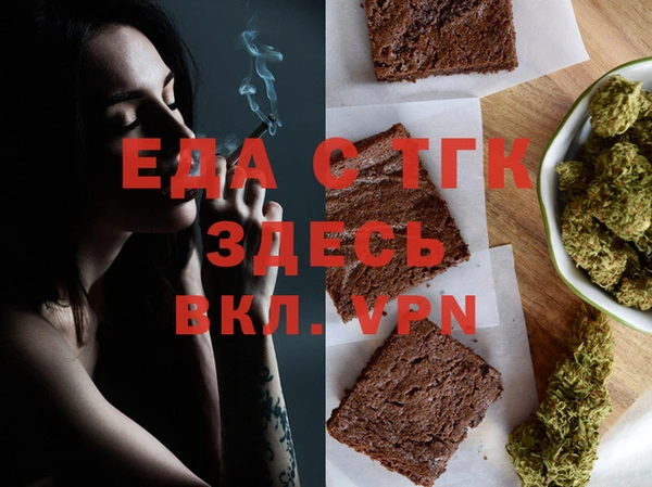 стаф Беломорск