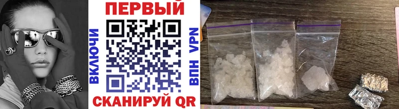 Купить закладки  Бежецк  МЕТАМФЕТАМИН винт 