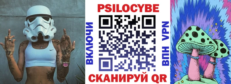 Псилоцибиновые грибы MAGIC MUSHROOMS  Купить  Бежецк 