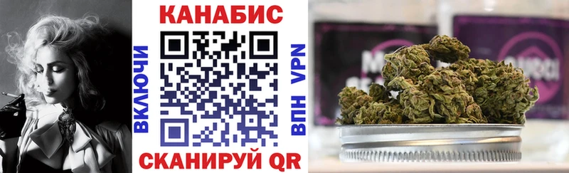 Купить где  Бежецк  МАРИХУАНА White Widow 